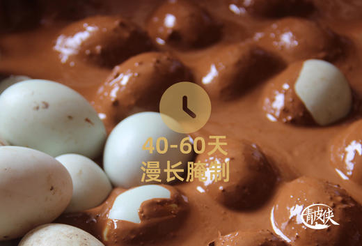 2025微山湖轻盐传统裹泥腌制咸鸭蛋家庭装礼盒20枚 商品图2