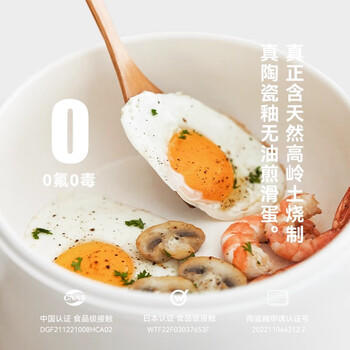 olayks立时 电煮锅电热锅小电锅宿舍泡面小火锅多功能锅煎炒煮炸一体多用途电热锅 2L 商品图0