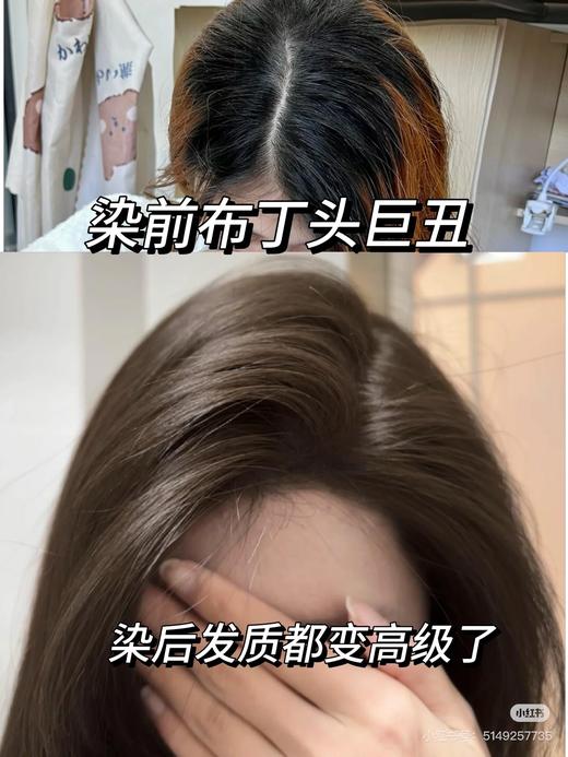爱mo莉染发（日期到26.2） 商品图9