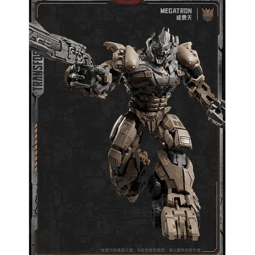 布鲁可积木超越版威震天-纪念日百货门店同款168246240 商品图3