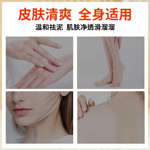 搓泥浴宝大瓶装儿童男女全身通用搓澡泥去角质死皮啫喱膏搓澡批发 商品图2