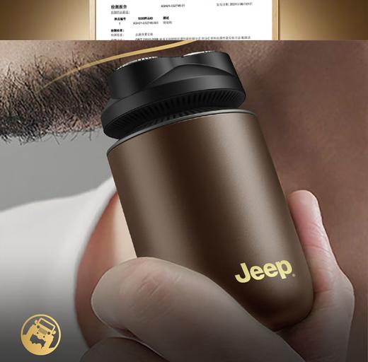 JEEP美国吉普智能剃须刀便携式 男士电动刮胡刀mini三刀头旋转式全身水洗感应剃须情人节礼物送 英雄限定礼盒装 商品图9