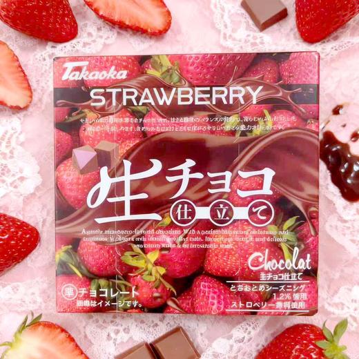 【新品上架】高岗盒装原味/牛乳味/抹茶味/草莓味代可可脂巧克力45g/50g  045585/045586/045587/045588 商品图4