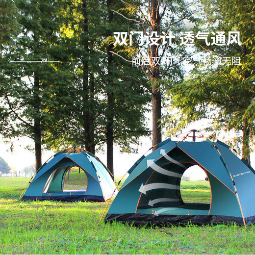 驿客自动帐篷（3-4人）EKH-9003 商品图3