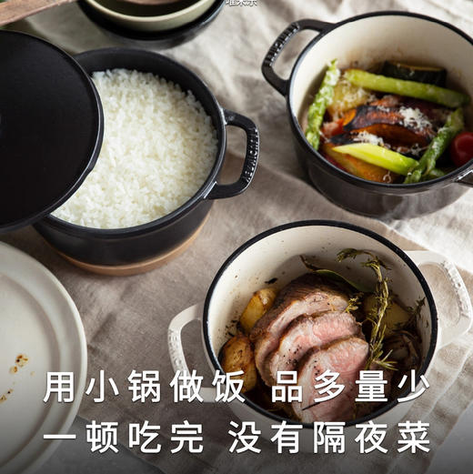 【14cm小v轻炖锅】唯米乐日本珐琅铸铁小锅0.9升1人食VERMICULAR 商品图4
