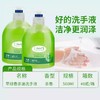 酒店宾馆专用茶油洗手液小瓶清香不伤手不拔干厂家批发跨境专供 商品缩略图2