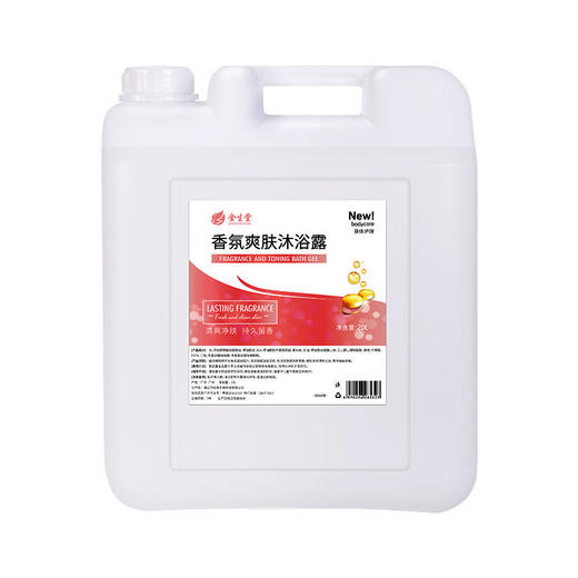 大桶散装沐浴露洗手液20L乳液足场浴酒店会所宾馆专用补充装批发 商品图4