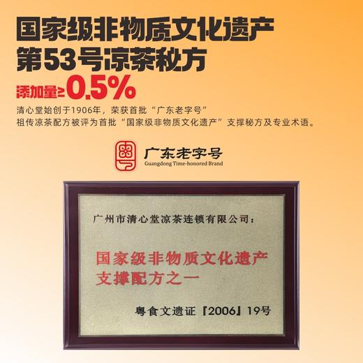 清心堂五黑燕麦酥（70g/袋） 商品图1