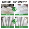 洗衣粉酒店宾馆商用大桶40斤装持久清香毛巾床单超强去污正品包邮 商品缩略图3