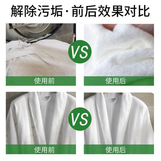 洗衣粉酒店宾馆商用大桶40斤装持久清香毛巾床单超强去污正品包邮 商品图3