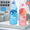 超值2瓶装！【深层清洁不伤釉面❗️溶污洁净除臭留香】洁厕灵强力去尿垢厕所马桶洁厕剂除臭留香洁厕灵强力除垢神器。jb 商品缩略图3