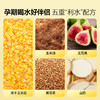 孕味食足玉米须茶专孕妇用喝的养生茶包减利肥水肿苦荞麦茶 商品缩略图5