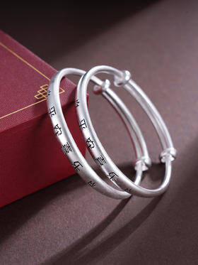 子佩集S999银【喜乐】童镯【TZ000795-1】纯银儿童2412