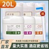 碧芙薇20L大桶洗发水护发素沐浴露酒店宾馆洗浴专用洗护用品批发 商品缩略图1
