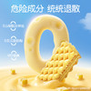 空气厚切威化饼干（芝士味） 商品缩略图0