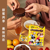 【新品上新】迪士尼巧克力味派(糕点)216g 厚厚一层黑巧克力 可可的Q弹棉花糖 让人欲罢不能152851 商品缩略图1