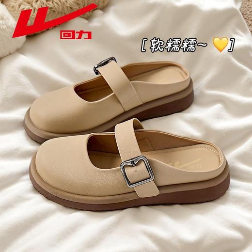 回力包头拖鞋女款2025夏季新款外穿时尚多巴胺休闲凉拖鞋子女鞋潮 商品图0