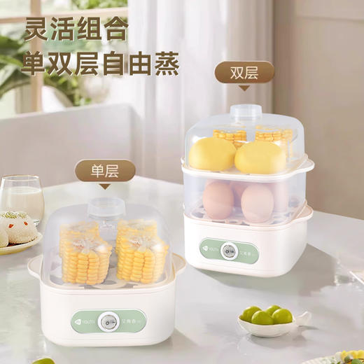 AIYOUTH艾青春 多功能蒸蛋器 AI-ZDQ3 商品图2