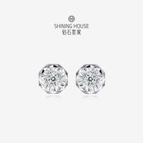 【甑选钻饰】【专享】钻石世家明星同款星辰系列18k金钻石耳钉 八边形设计感耳饰新品