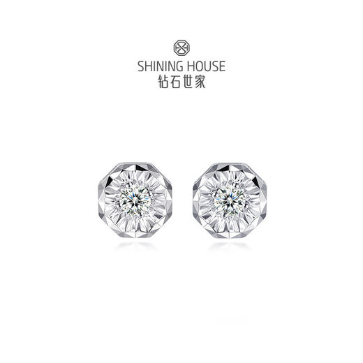 【甑选钻饰】【专享】钻石世家明星同款星辰系列18k金钻石耳钉 八边形设计感耳饰新品 商品图1