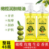 橄榄润肤油身体精油开背护肤刮痧精油面部刮痧橄榄油全身厂家批发 商品缩略图0