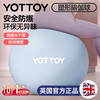 瑜伽球【YOTTOY】瑜伽球成人孕妇加厚防爆健身成人孕妇分娩助产产后平衡萝卜蹲儿童瑜伽 商品缩略图5