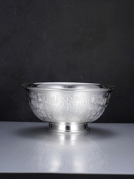 子佩集S999银【百福聚财】碗摆件【FS021】纯银餐具2412 商品图0