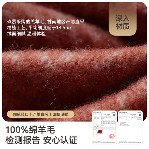 【特白羔羊毛 手感细腻温和】玖慕100%羊毛围巾女款SZ068 色织提花工艺  自然意趣织进围巾 商品图2