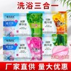 袋装牛奶浴奶膏三合一洗浴池澡堂洗浴身体打奶专用蜂蜜精华液批发 商品缩略图0