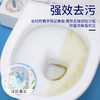强力去污酒店民宿马桶清洁除臭剂洗厕所卫生间洁厕灵洁厕精批发 商品缩略图3