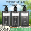 马鞭草洗发水沐浴露星级酒店宾馆浴场大瓶装民宿专用二合一洗护套 商品缩略图0