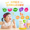 纽瑞优钙镁锌饮品100ml/300ml 商品缩略图3