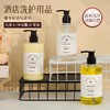 酒店佛手柑系列洗发水护发素沐浴露浴场民宿一次性洗浴套装300ml 商品缩略图0