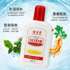 大人宝宝sod蜜秋冬补湿补水面霜控润肤乳液防裂润肤霜男女擦脸霜 商品缩略图1