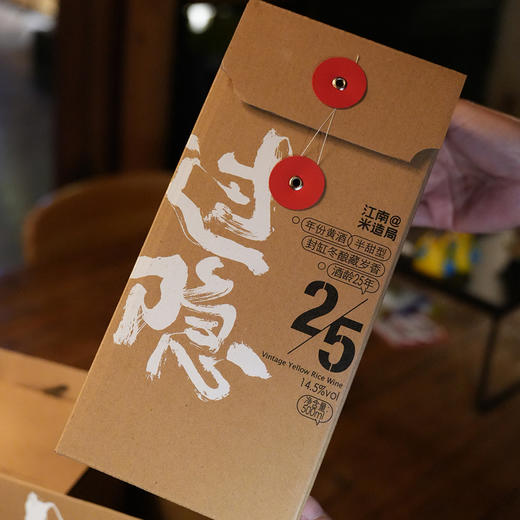 米造局过隐年份黄酒500ml 商品图4