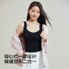 YXKISSY氧心暖姜发热保暖软支撑背心 商品缩略图4
