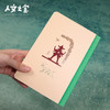 【人文之宝】安徒生童话系列·剪纸元素笔记本 商品缩略图2