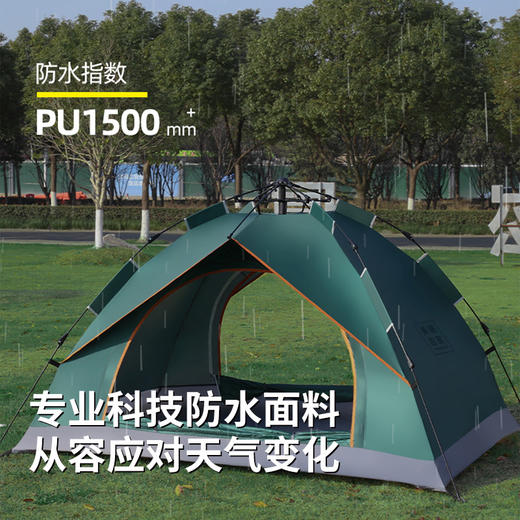 美穗吉家 户外露营帐篷 墨绿 商品图3