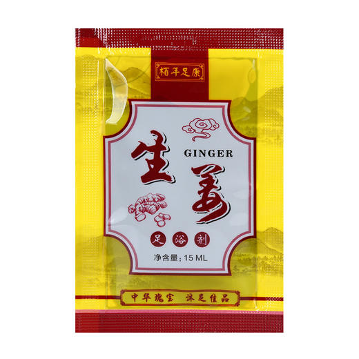 艾草艾叶泡脚液足浴剂泡脚药水足浴店家用100包洗脚液女足疗药包 商品图4