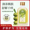 千秋明月120ML小瓶橄榄精华油脸部身体按摩油护肤美容院专用批发 商品缩略图0