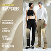 【25秋冬季新款 全面升级】素湃多功能韧壳裤SS5518&5401  防剐蹭 防勾丝 不易变形 商品缩略图6