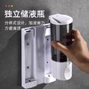 酒店卫生间免打孔壁挂式皂液器洗手液按压瓶沐浴露分瓶装皂液器 商品缩略图1