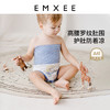 【新客福利】EMXEE嫚熙婴童高腰护肚围 商品缩略图5