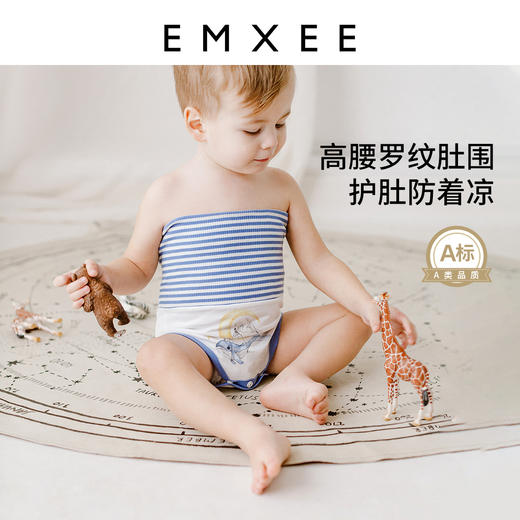 【新客福利】EMXEE嫚熙婴童高腰护肚围 商品图5