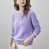 薰衣草紫毛衣 | 今年冬天流行，太太太显白了！【3-5天发货，周末顺延】 商品缩略图0