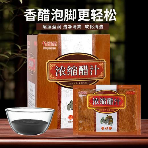 沐足液泡脚醋牛奶艾草足浴液洗脚药水足浴粉沐足剂洗脚盐足浴用 商品图1