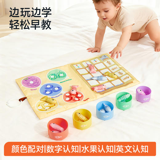 【冬日暖拥】曼龙mloong 启智布艺钓鱼玩具套装儿童益智查数 分辨颜色排列 玩水 商品图3