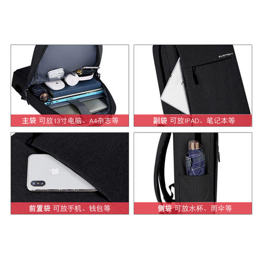 驿客简纯商务双肩包升级款EKB-8007 黑色 商品图3