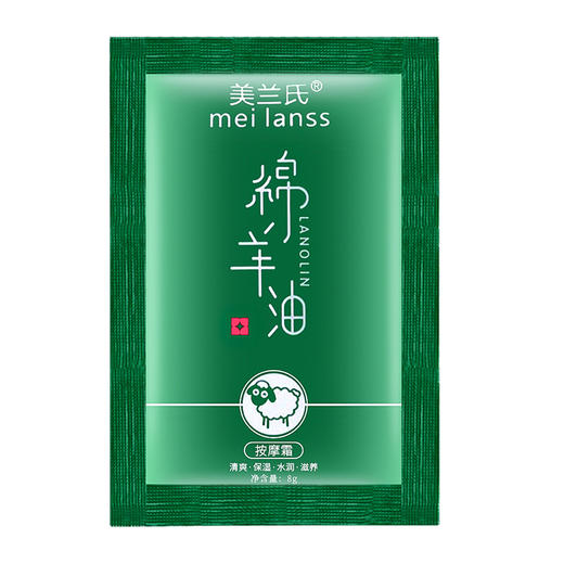 足疗按摩膏足部按摩油足浴店专用足底绵羊油免洗润滑按脚油小袋装 商品图4