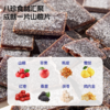 ³ 发3盒【喵小侠八珍山楂片】八珍食材 自然酸甜 配料简单 60g/盒 XN03-CRMM-HPK 商品缩略图1